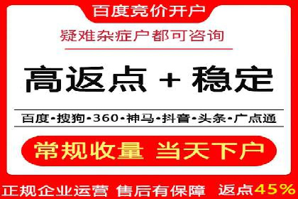 成功案例：SEM托管公司助力企业快速拓展市场